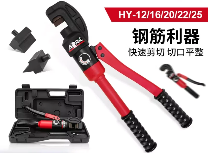 

25mm Quick-Cutting Hydraulic Rebar Cutter Hydraulic Cutting Machine with Strong Force Cutter Fast Hydraulic Steel Bar Shear