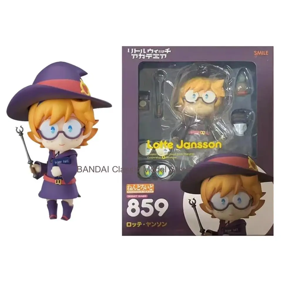 グッドスマイル純正ねんどろいどリトルウィッチアカデミア 紅城アツコ