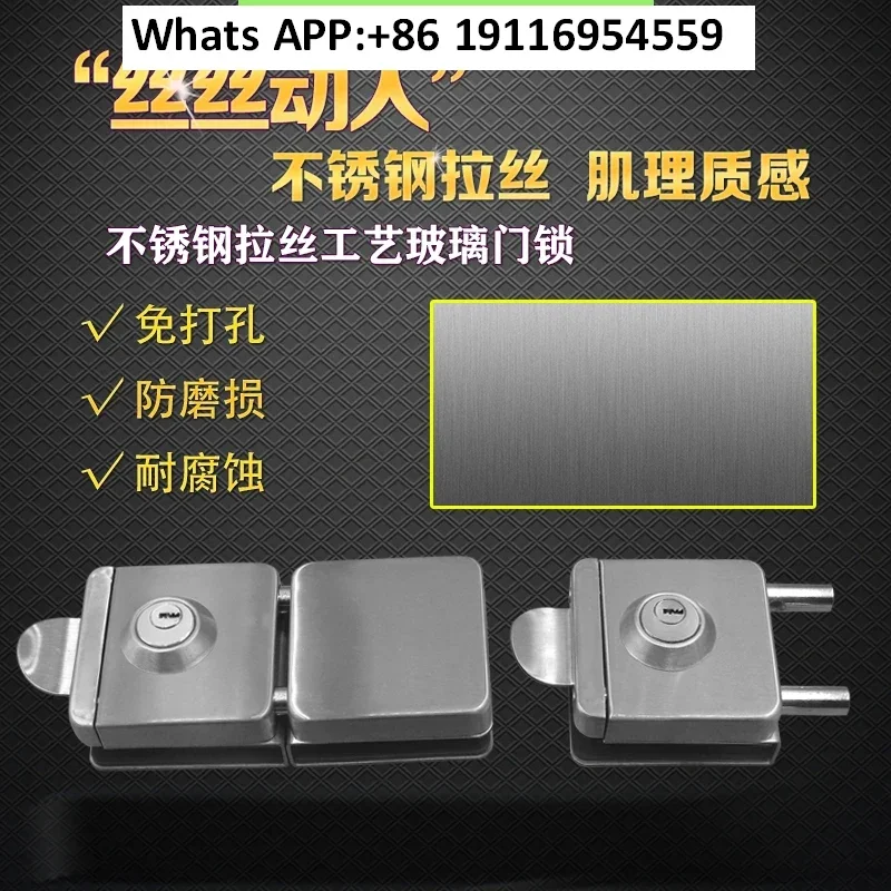 

Замок для стеклянной двери из нержавеющей стали, защелка, квадратная колонна, неоткрывающаяся центральная дверь, замок для открытой двери