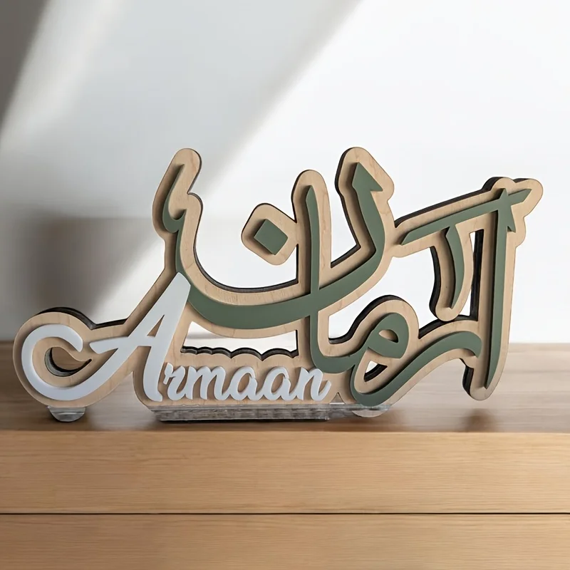 Personalized Arabic & English Name Sign, Custom Bilingual Wooden Plaque, Home Decor, Nursery Keepsake Gift image 2