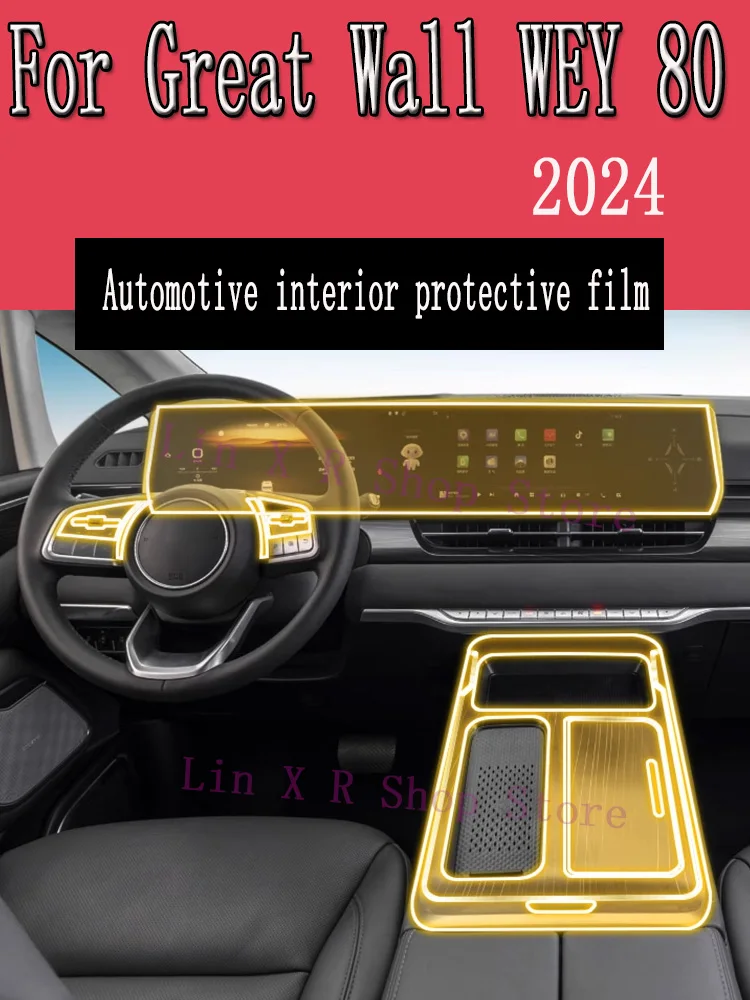 

Для Great Wall WEY 80 2024, панель коробки передач, навигационный экран, автомобильный интерьер, защитная пленка из ТПУ, наклейка против царапин