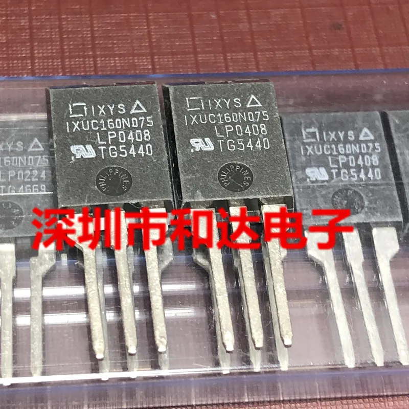 IXUC160N075 ISOPLUS220 75V 160A