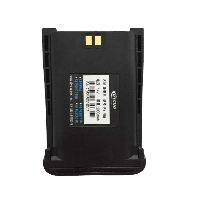 DP660/DP665/TP620/TP660 Intercom Panel KB-78B Lithium Battery 2000MAH Capacity Original Battery