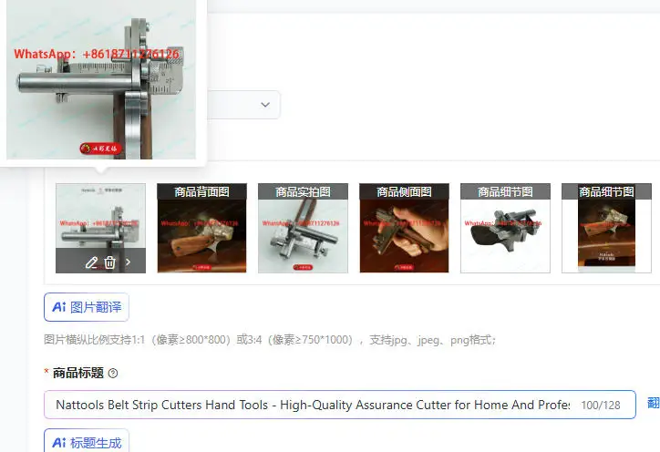 Nattools Belt Strip Cutters Hand Tools - High-Quality Assurance Cutter for Home And Professional Use