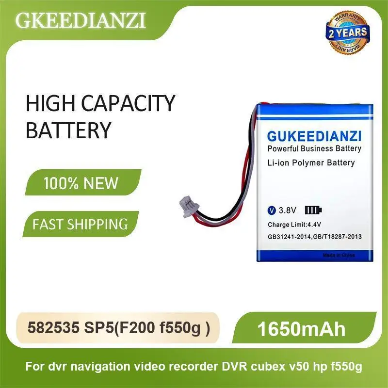 Battery For cubex v50 For hp f550g 582535