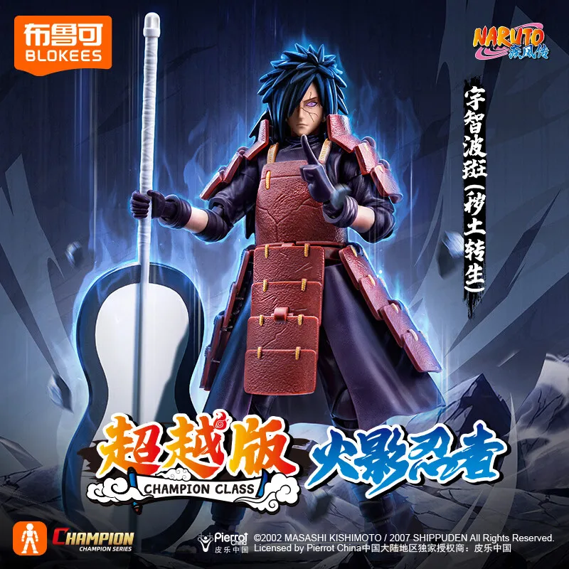 BLOKEES Original NARUTO Uchiha Madara Kyuubi Kurama Sasuke Minato Bijyudama Shippūden Bijuu Assembled Action Figure Toy Model view 2