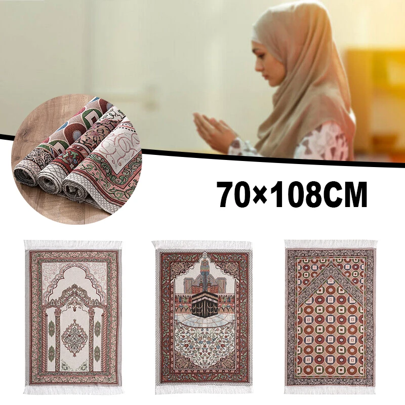 Portable Muslim Prayer Rug Exquisite Jacquard Pattern Rectangle Carpet Worship Mat Non-slip Living Room Floor Mat Home Decor