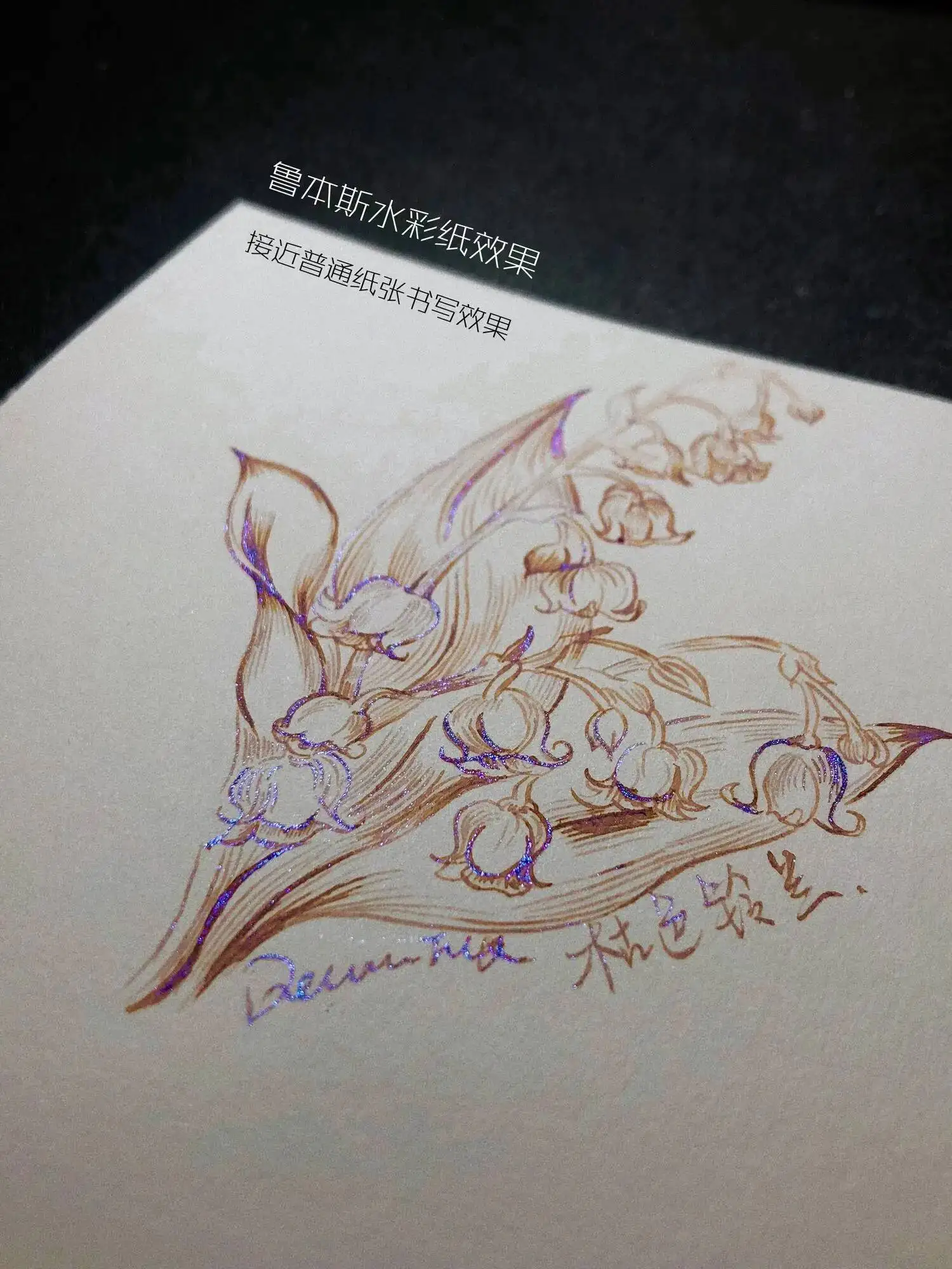 ◆ DREAM INK · withered lily of the valley  ◆ rotten butterfly wing purple yellow chromatography gradient ink gold powder ink