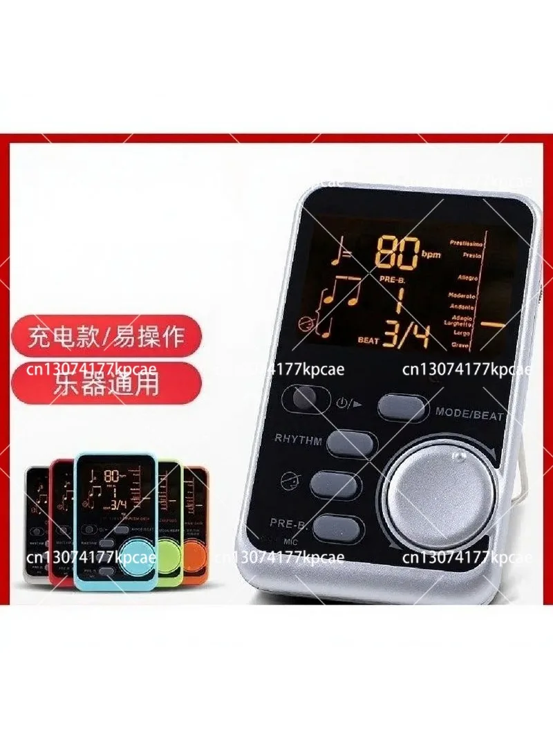 240 Multi-Function Metronome for Piano, Guitar, Drum, Guzheng, Vocal Tuning and Practice