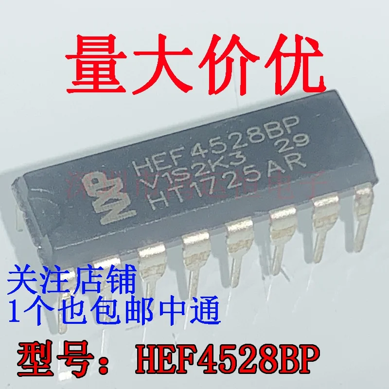 10PCS HEF4528BP Brand new 4528 plug-in DIP-16 logic-multi-frequency oscillator IC chip