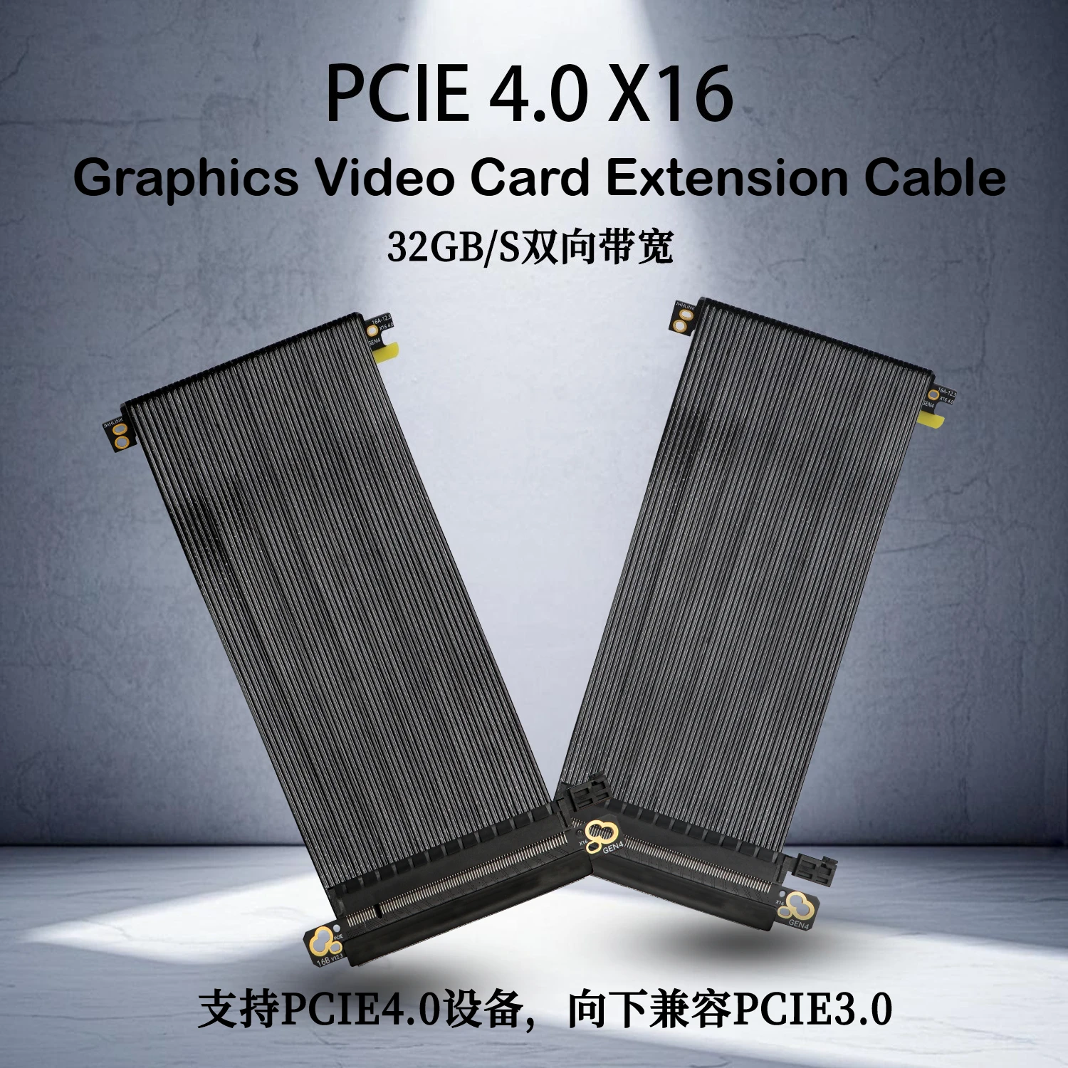 

PCI-E 4.0 X16 Riser Cable Высокоскоростной гибкий двухсторонний удлинительный кабель графического процессора на 180 градусов Mini ITX RTX 4090 4080 4070 RX 7900 XT