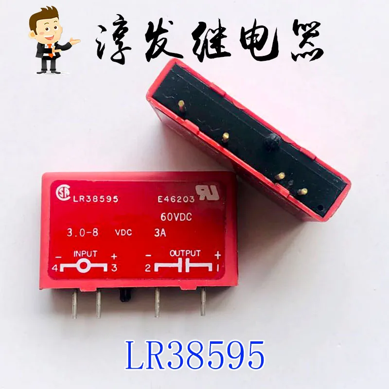 

LR38595 IDC5 E46203 4 5VDC 3A 10PCS