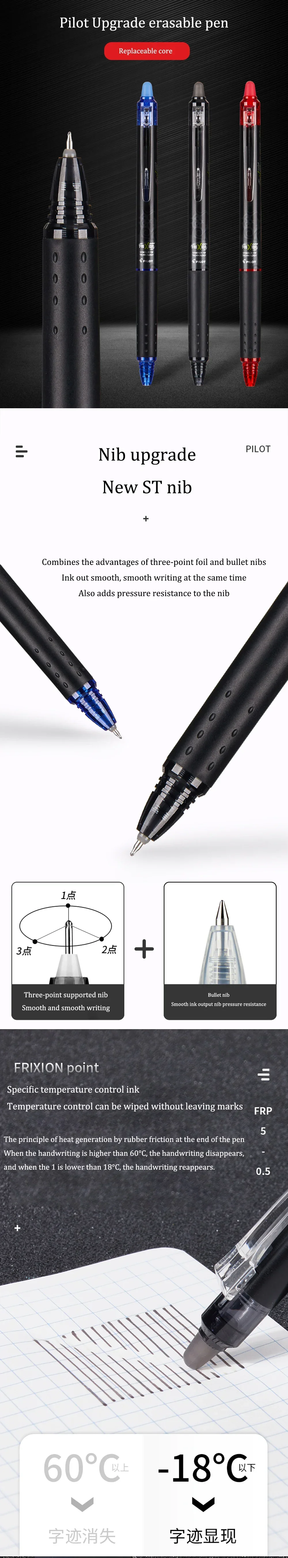 Japan Pilot Radierbarer Gelstift BLRT-FRP5 Neuer ST-Spitzenmodell mit Reibungsradierbarer Farbtinte 5mm Schreibstifte für die Schule, Niedliche Schreibwaren zum Schreiben – Detail 1