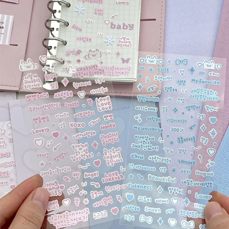Glitter Stickers Scrapbooking Korean Deco Sticker Small Kawaii Rod Drop Stickers Journaling TTZ01