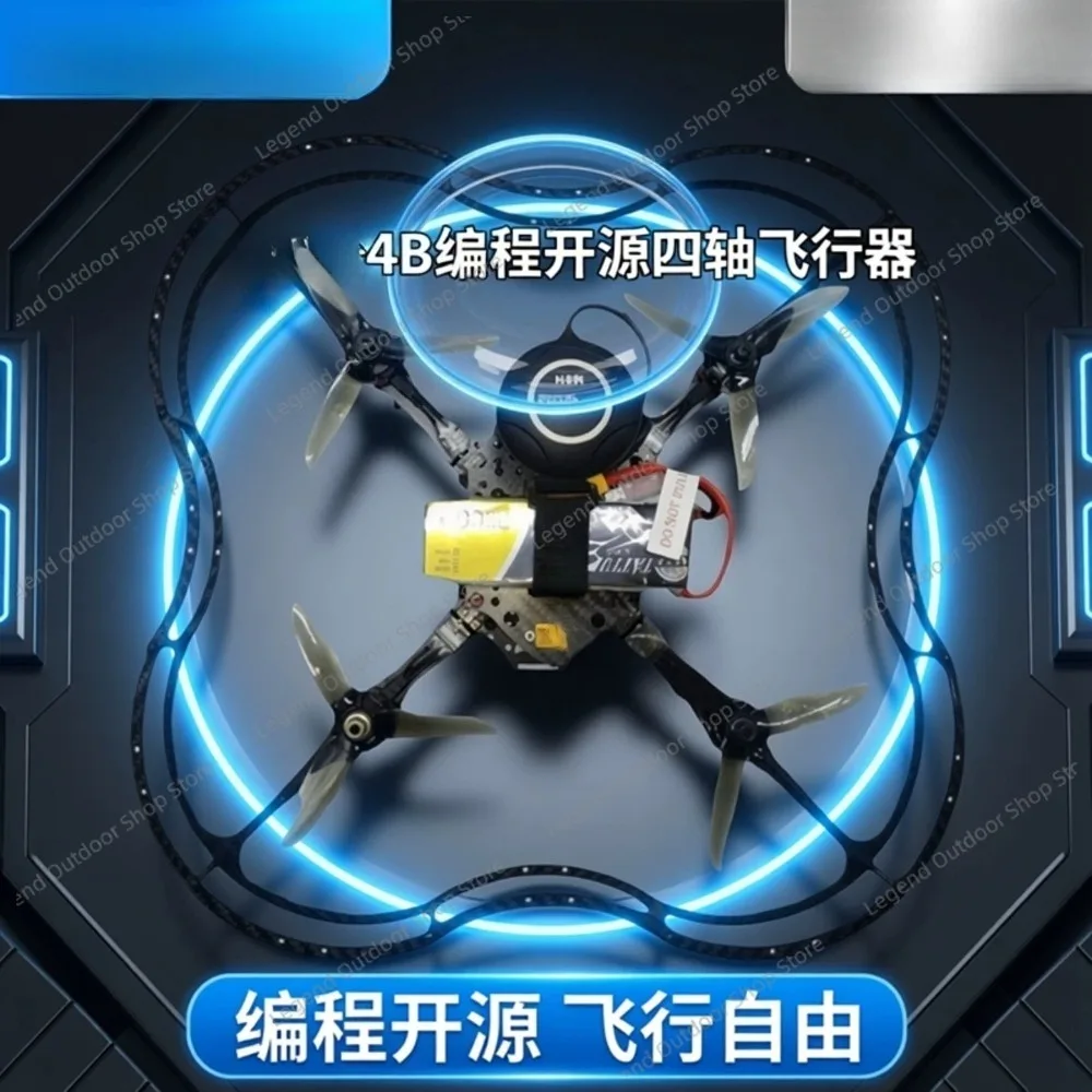 CQ230 Open Source DIY Quadrotor Drone Development Kit 4B Programmable With Anti-Crash Frame For Student Programming Learning