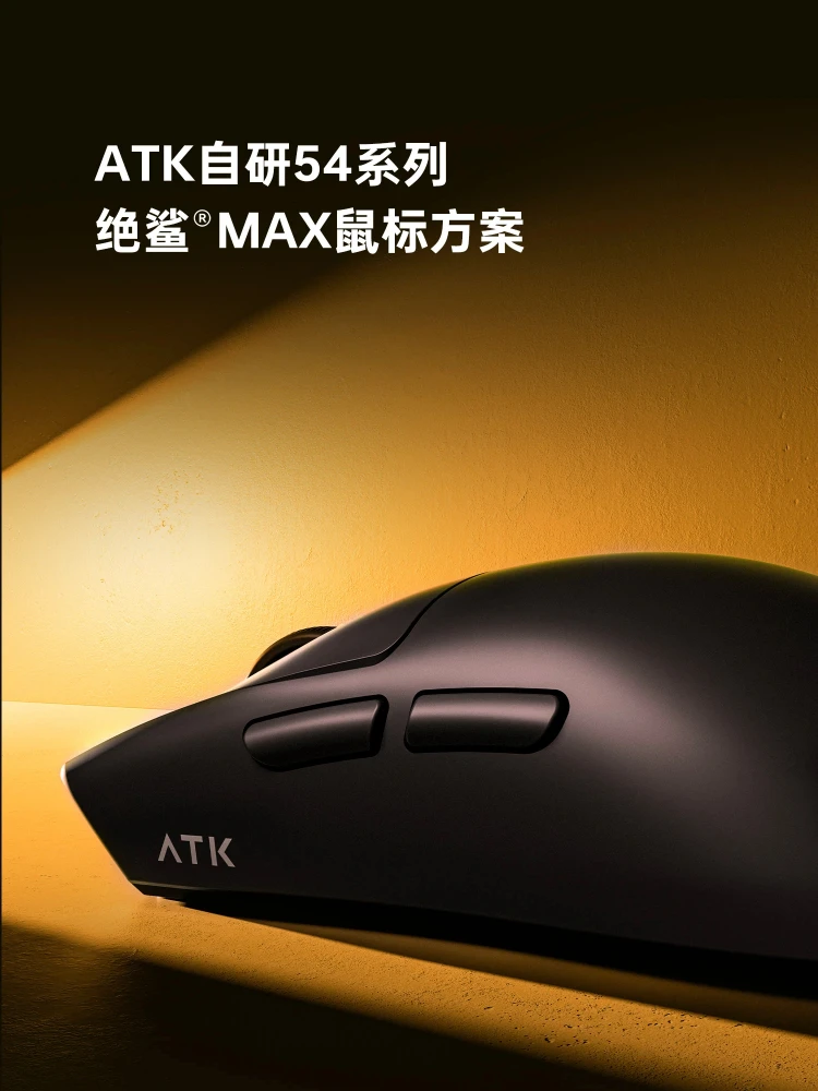 New ATK Blazing Sky X1 V2 Series Wireless Mouse Medium-Large Hand Size Ergonomic Design Gaming FPS PAW3950Ultra Extreme Ultimate