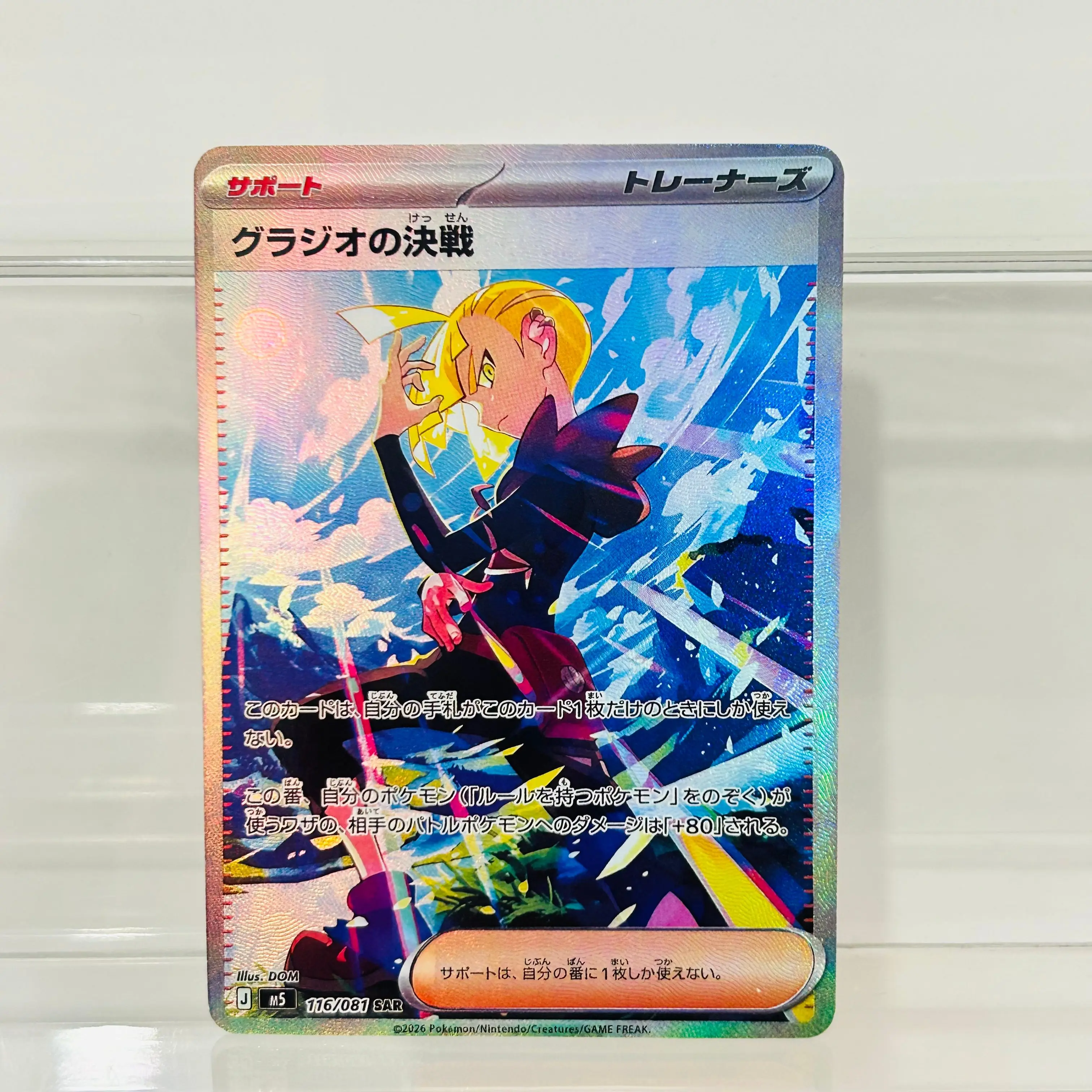 Mega Darkrai ex 118/081 JP Version DIY Holografische Folien-Texturkarte, Perfekter Zustand Premium Anime Sammelkarte – Detail 6