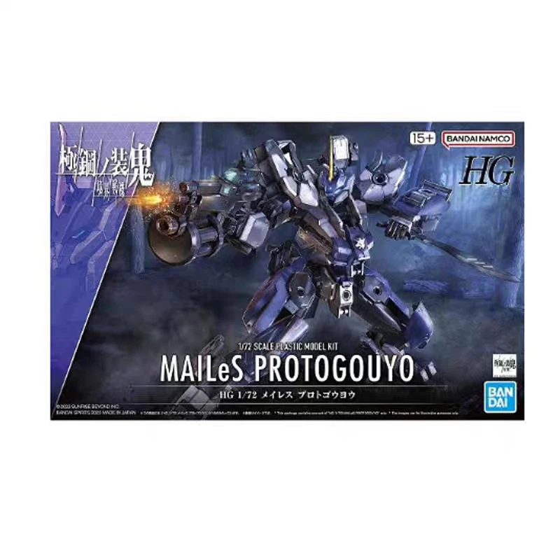 반다이 Realm Fighter Extreme Steel's Ghost Combat Mecha Xabungle 조립 모델 키트 어린이를위한 선물 장난감 컬렉션 액션 피규어