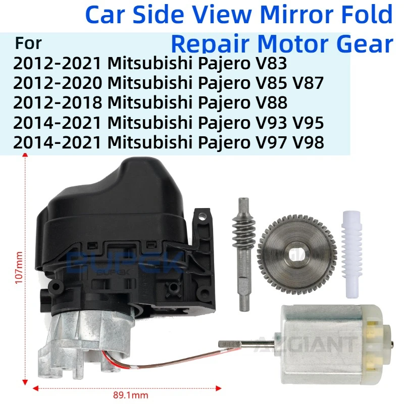

For Mitsubishi Pajero V83 V85 V87 V88 V93 V95 V97 V98 Car Side Exterior Rearview Mirror Fold Motor Actuator Gear Power Repair