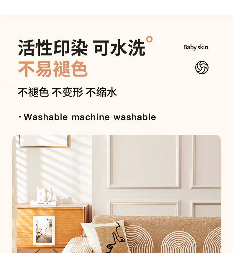 Bohemian Style Thickened Chenille Sofa Cover Geometric Arch Pattern Sofa Towel Woven Tassel Blanket All Season Couch Protector