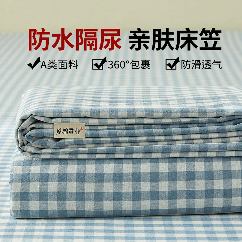 Washed cotton waterproof single-piece mattress mattress non-slip protective cover dormitory dust-proof bed sheet bedspread