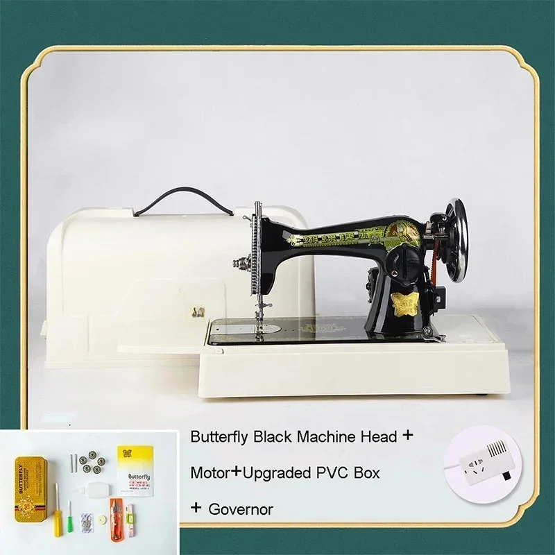 

180W-250W Old Style Sewing Machine Household Electric Eating Thick Table Portable Pedal Small Clothes Cart Leather Cotton Cloth