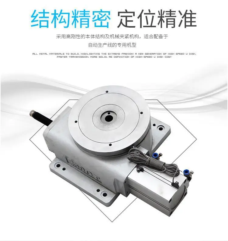 Rotary splitter pneumatic indexing disc rotary table