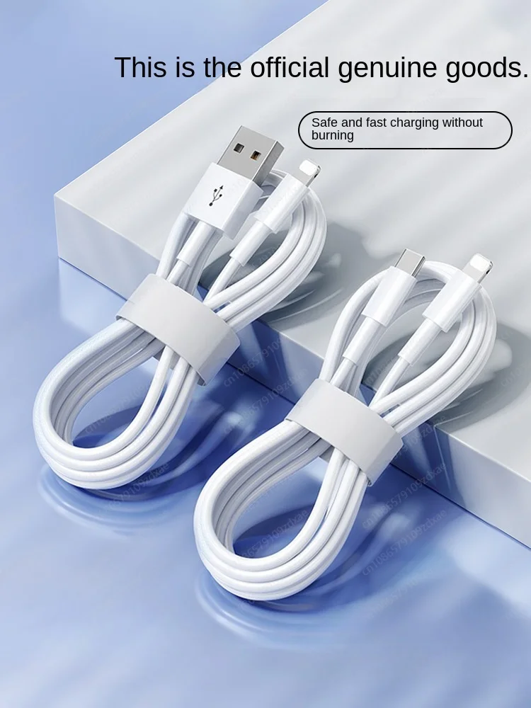 Applicable to iPhone16 genuine data cable 15promax14 13 12 11/XR 8p iPad PD20w fast charging car