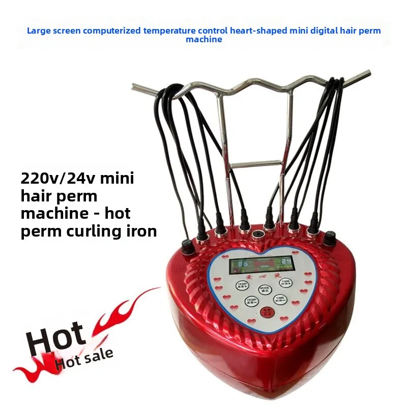 24V new intelligent digital perm machine ceramic perm curly hair hot  machine love machine