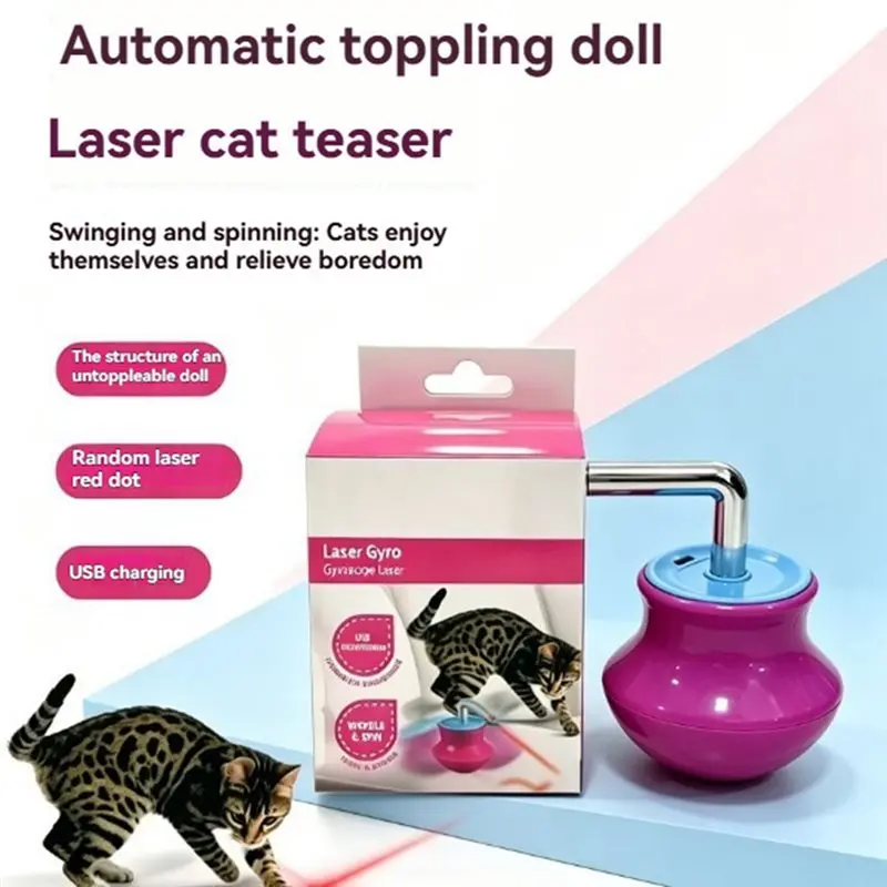 PORK-Gyro Cat USB Charging Infrared Light Pen Self Pleasure Relieving Tool Cat Teaser Electric Tumbler Cat Teasing Pen