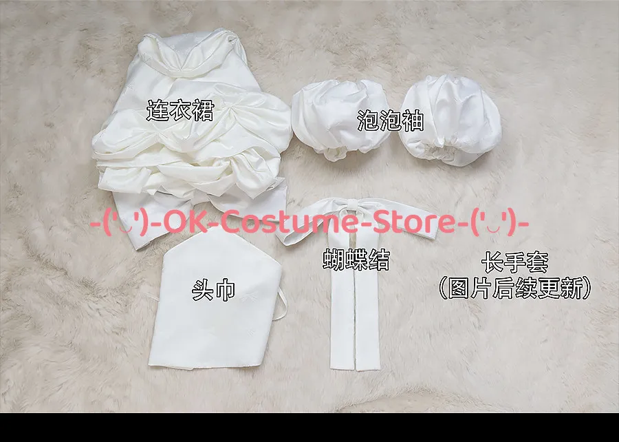 [Customized Size] Alien Stage Sua Cosplay Costume Zombie Stage Sua Dress Crinoline Outfit Halloween Carnival Party Uniform Suit - view 6