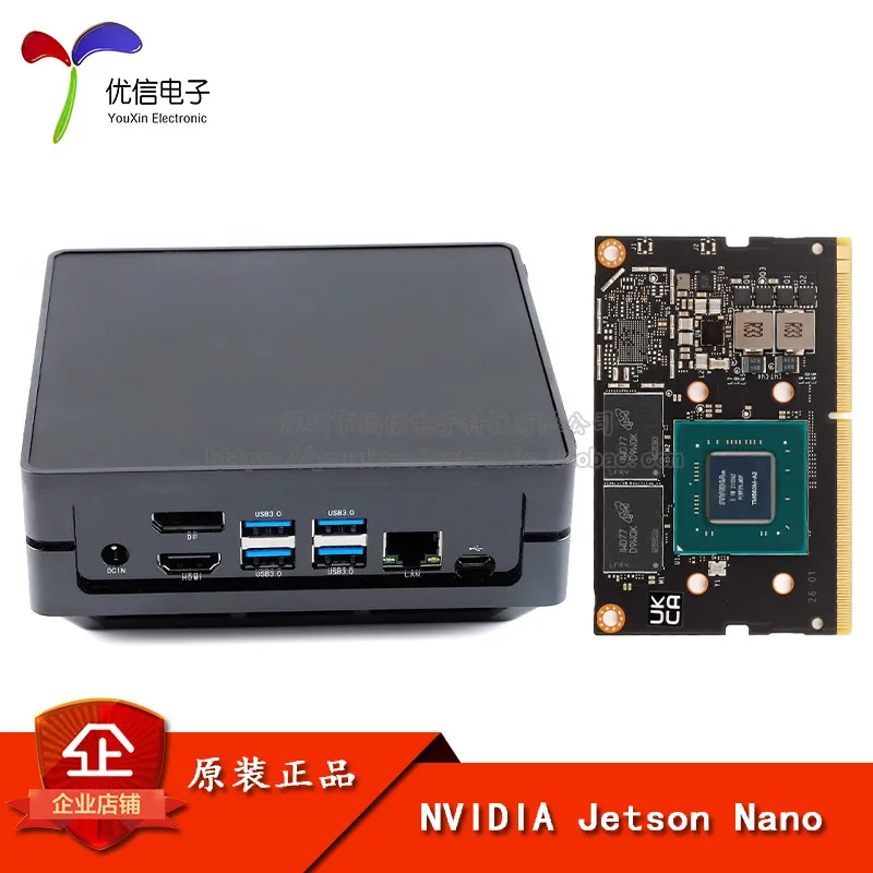 Nano(4g) NVIDIA Core Module ai Computer Recomputer