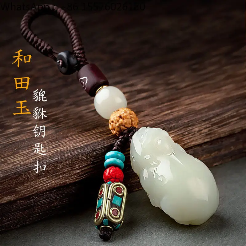 Natural HetianJade Stone Pixiu High-end Car Keychain Pendant Men's and Women's High-end Creative Gifts Hand Braided Rope Pendant