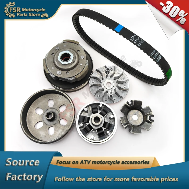

Clutch pulley kit,Fits ATV Shineray 150cc XY150 STE 200 ST9/ST6A & KymCO GY6-125 150 scooter,Driving/driven wheels Belt,buggy