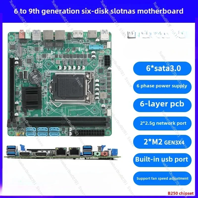 B250 NAS small server main board Synology, double M.2 support 6-9 generation U Star CS2