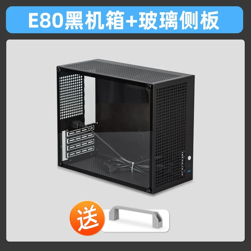 Portable Hand-Carry Mini PC Case E80, Compact Desktop Chassis, Support MATX / ITX Motherboard, DIY Computer Housing