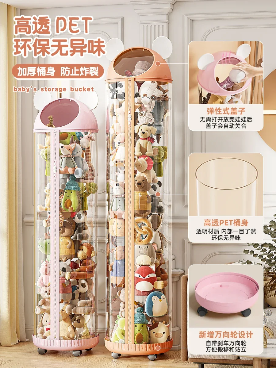 New Doll Plush Doll Storage Container Zipper Transparent Display Cabinet