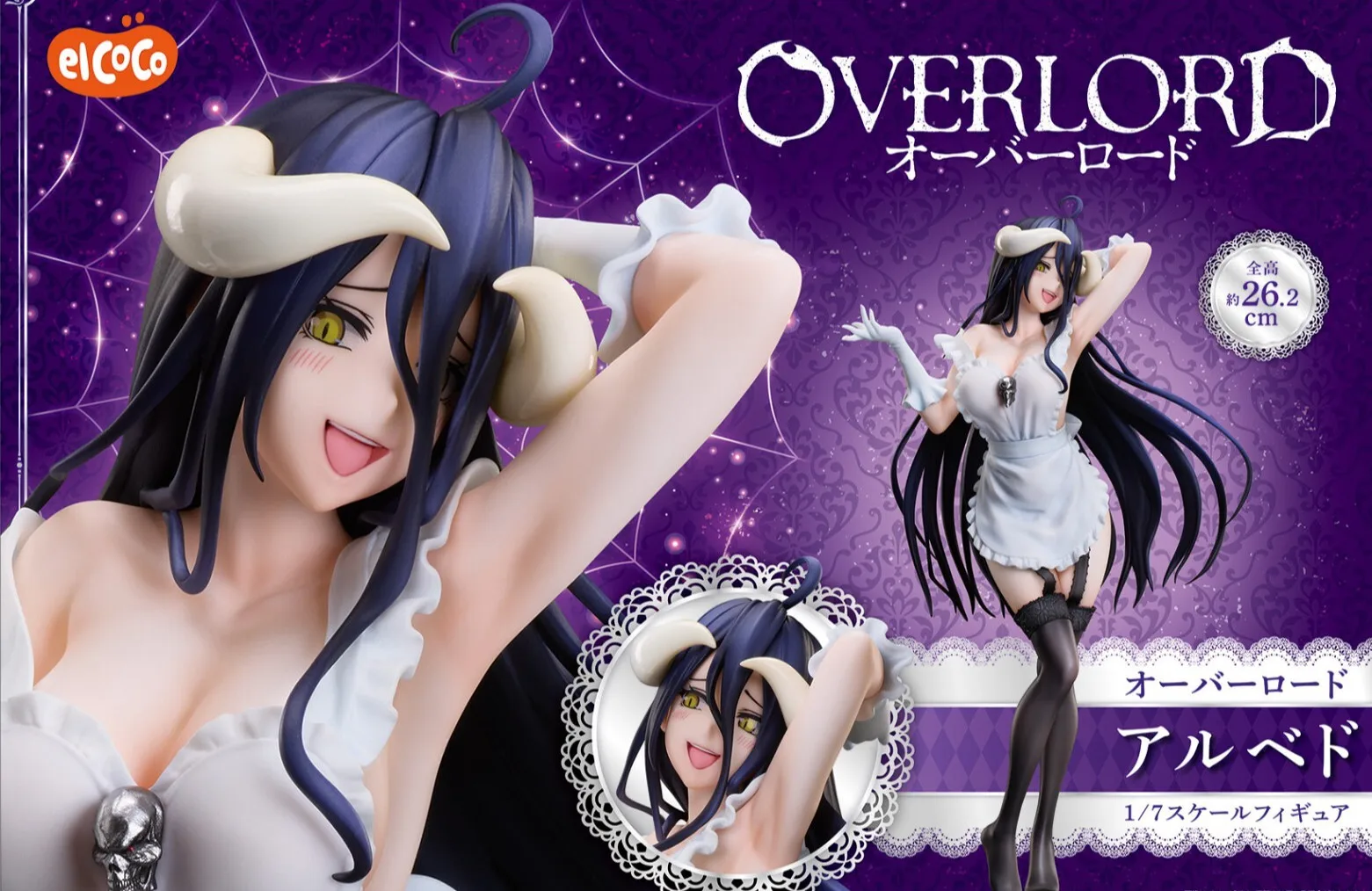 

Judai 26cm Original ELCOCO Anime Overlord Albedo Apron PVC Action Figure Model Toys