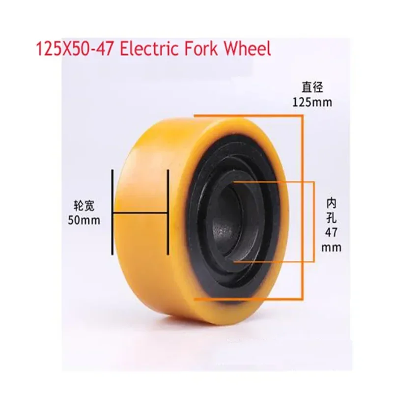 Electric Forklift Wheel Bearing Iron Core PU Polyurethane Forklift Heli Balance