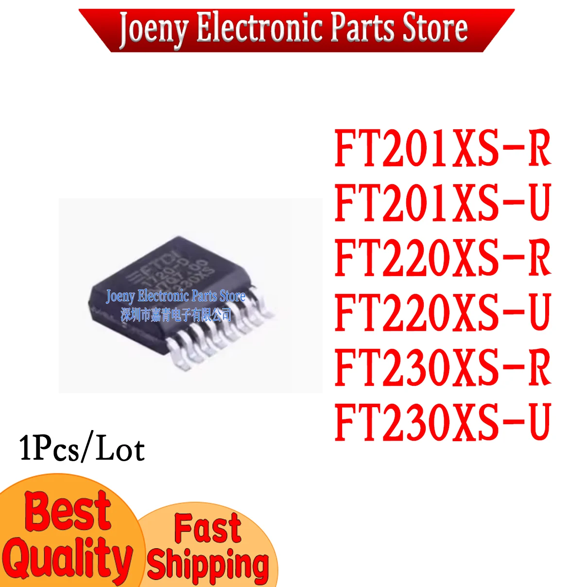 PC shell New FT201XS-R FT220XS-U FT230 SMD