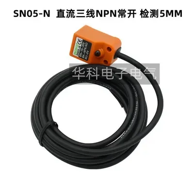 

New Proximity Switch Sensor SN05-N