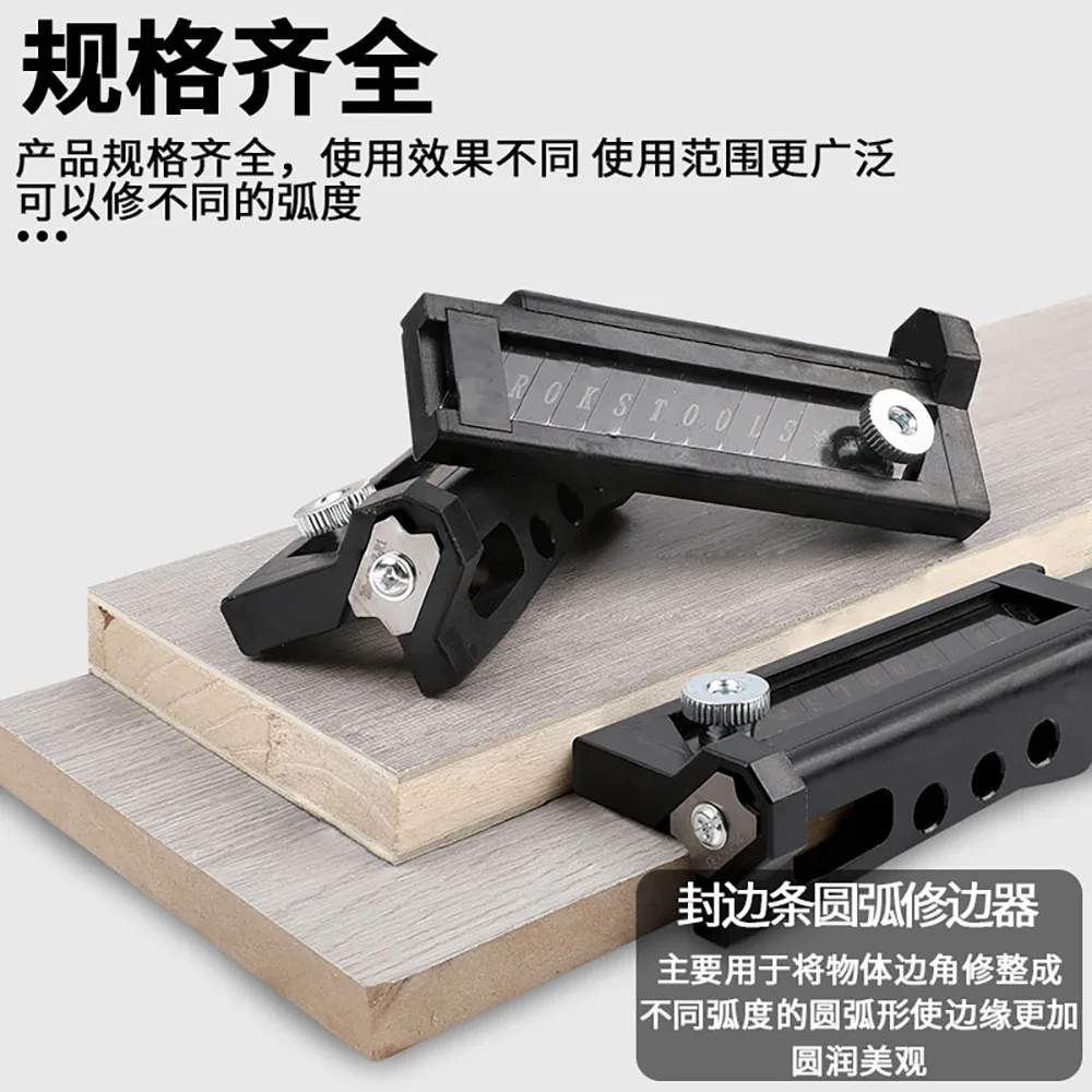 Woodworking edge trimming machine manual arc trimming machine chamfering machine scraping wood board trimming rounded corners