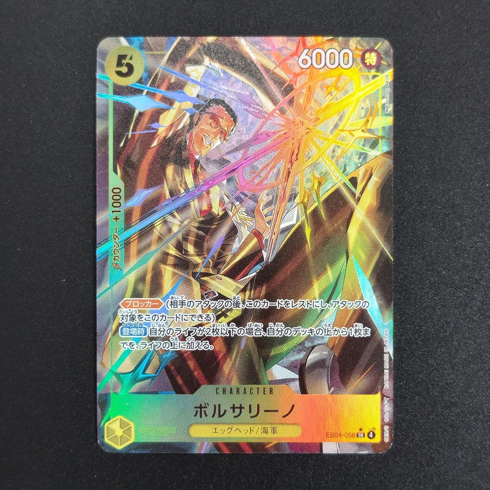 Self Made Proxy One Piece Japanese ST30-001 Luffy & Ace EB04-058 Borsalino Game Collection Card Toy