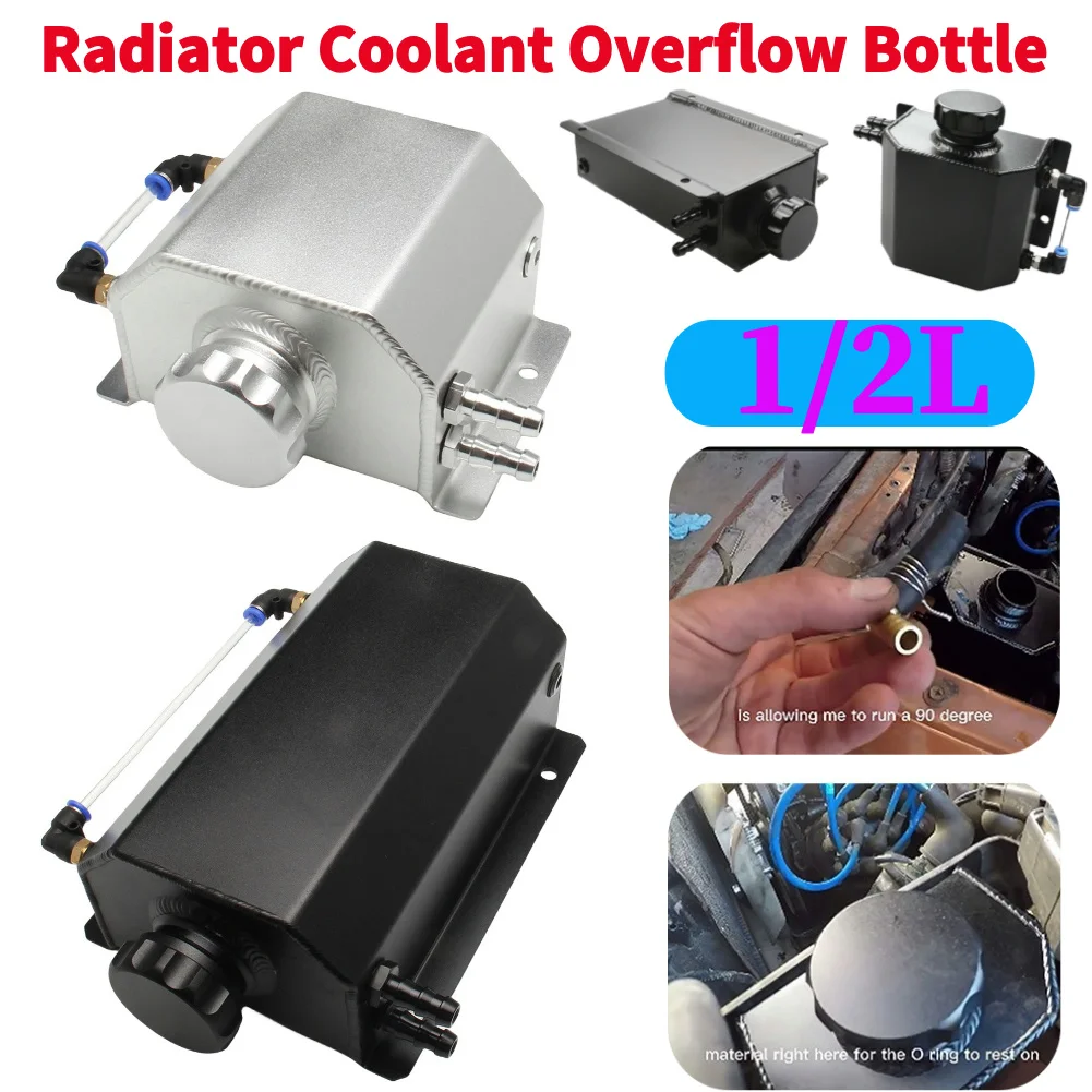 1L/2L Car Radiator Coolant Overflow Bottle Universal Radiator Overflow Coolant Can Polished Reservoir Automobile Accessories