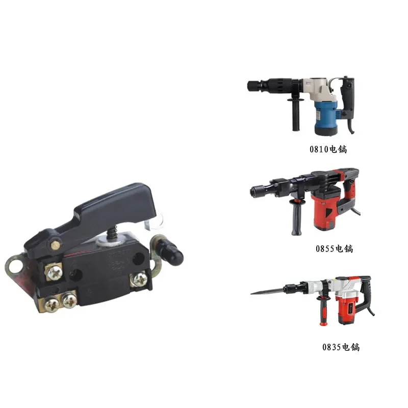 Miniature Power Tool Switch Speed Control Trigger Button for Electric Pick Circular Saw Angle Grinder Equipment Accessories