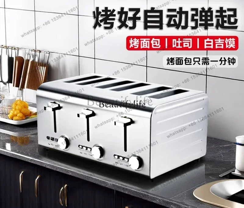 Commercial Oven Toaster Fully Automatic Toast Breakfast Machine