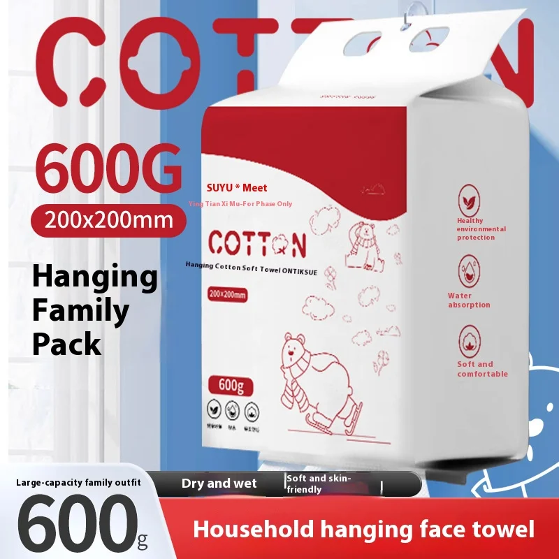 New Super Large Family Pack Bottom Hanging Extractable Face Wash Towel Beauty Salon Soft Disposable Cleansing Towel 600g