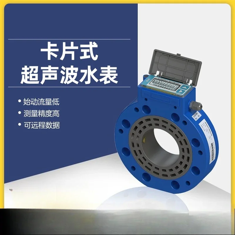 T3-1 card-type clip-on ultrasonic water meter, irrigation wireless IoT flow sensor