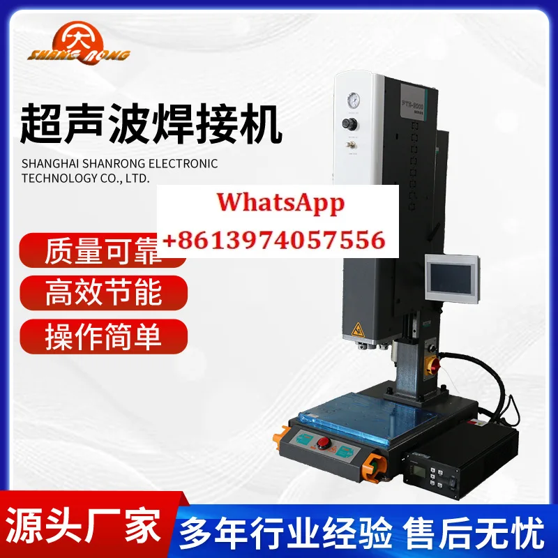 

Factory direct sales ultrasonic welding machine machine plastic machine