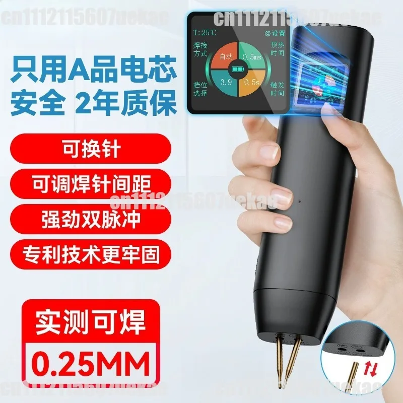 For AWithZ Spot Welder Handheld Small Household Portable 18650 Lithium Battery DIY Kit Nickel Sheet Touch Welding Head